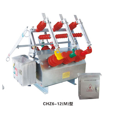 CHZ口-12（M)系列户外高压真空自动重合器