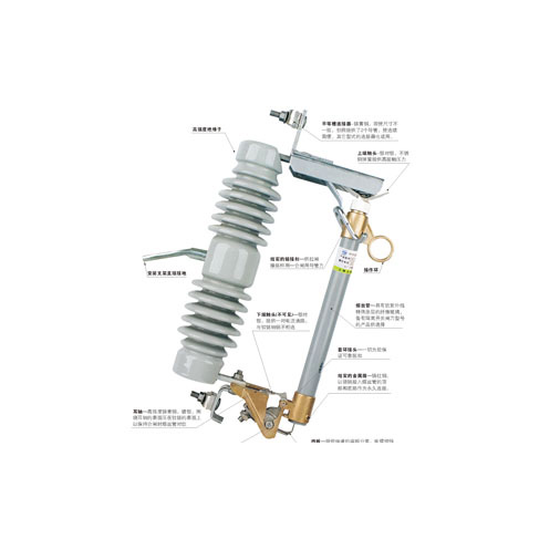 出口跌落式熔断器